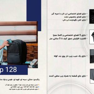 کوله پشتی آلپ Alp