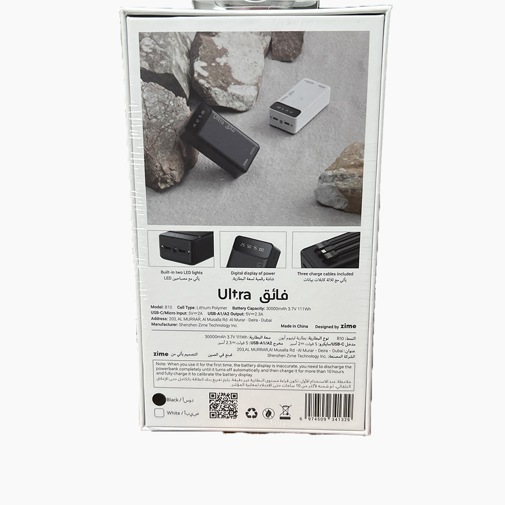 پاور بانک Zime مدل B10 ظرفیت 30000mAh - Image 3