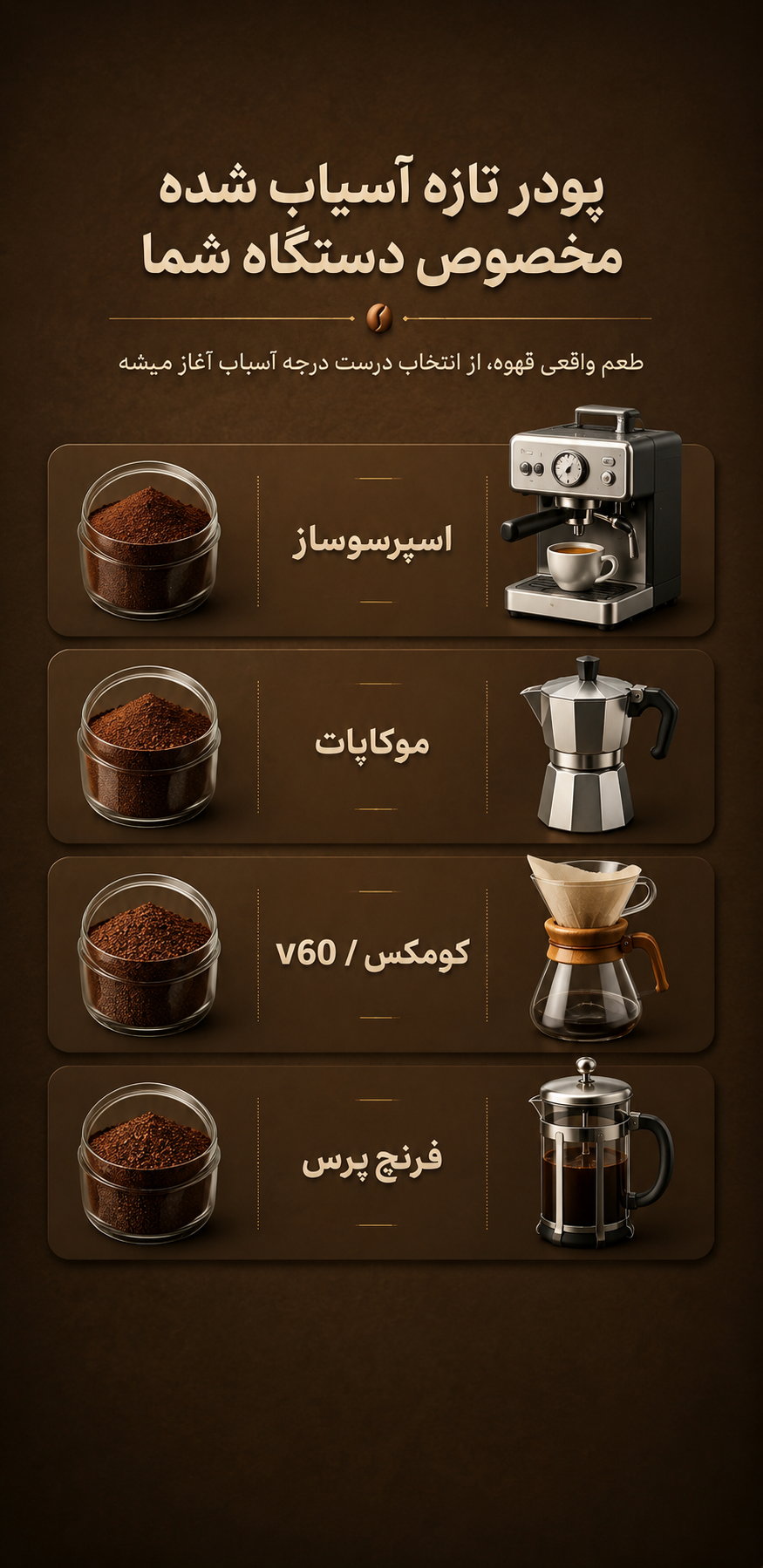 قهوه